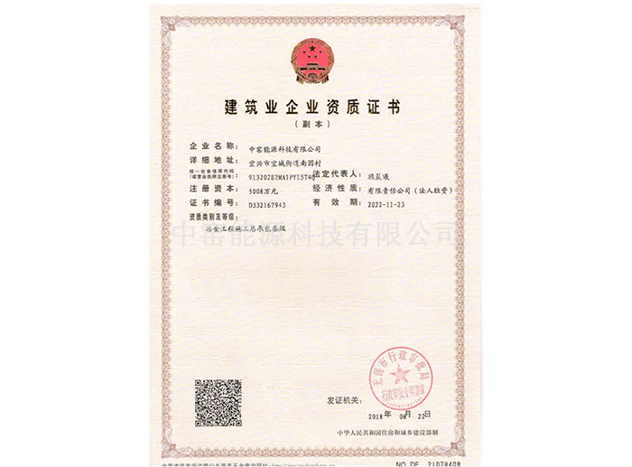 ������I(y��)�Y�|(zh��)�C��-2